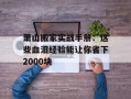 萧山搬家实战手册：这些血泪经验能让你省下2000块