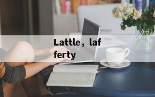 Lattle，lafferty